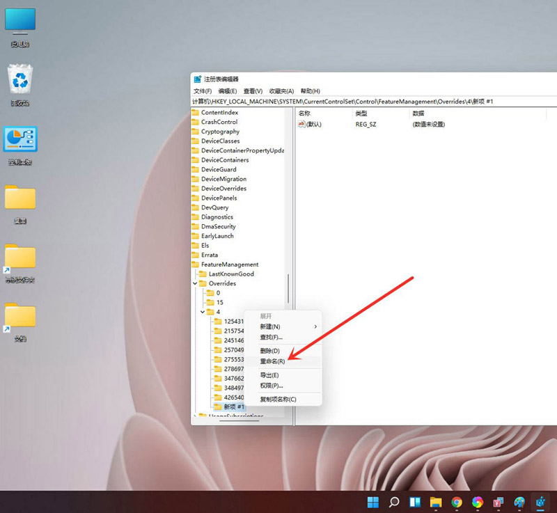 如何把win11右键菜单设置为win10经典样式?win11菜单设置为win10样式的方法