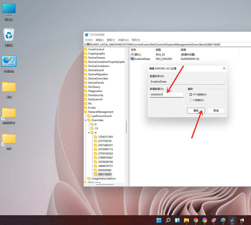 如何把win11右键菜单设置为win10经典样式?win11菜单设置为win10样式的方法