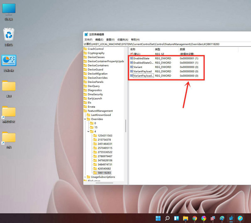 如何把win11右键菜单设置为win10经典样式?win11菜单设置为win10样式的方法
