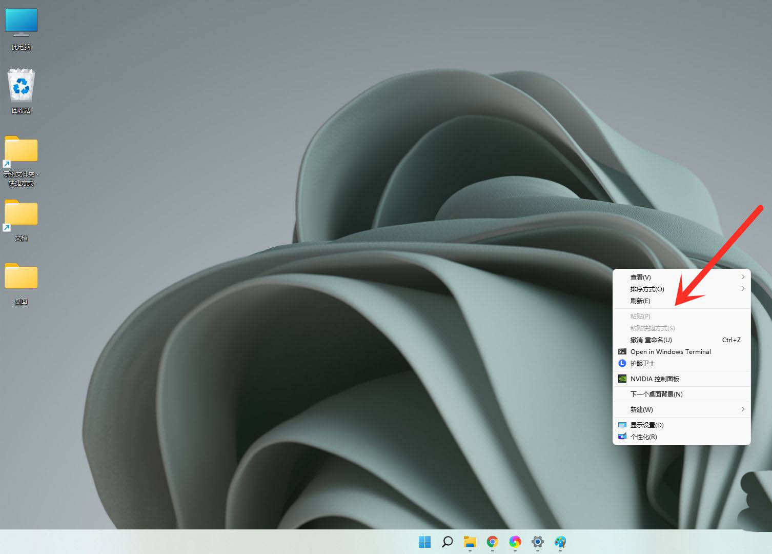 如何把win11右键菜单设置为win10经典样式?win11菜单设置为win10样式的方法