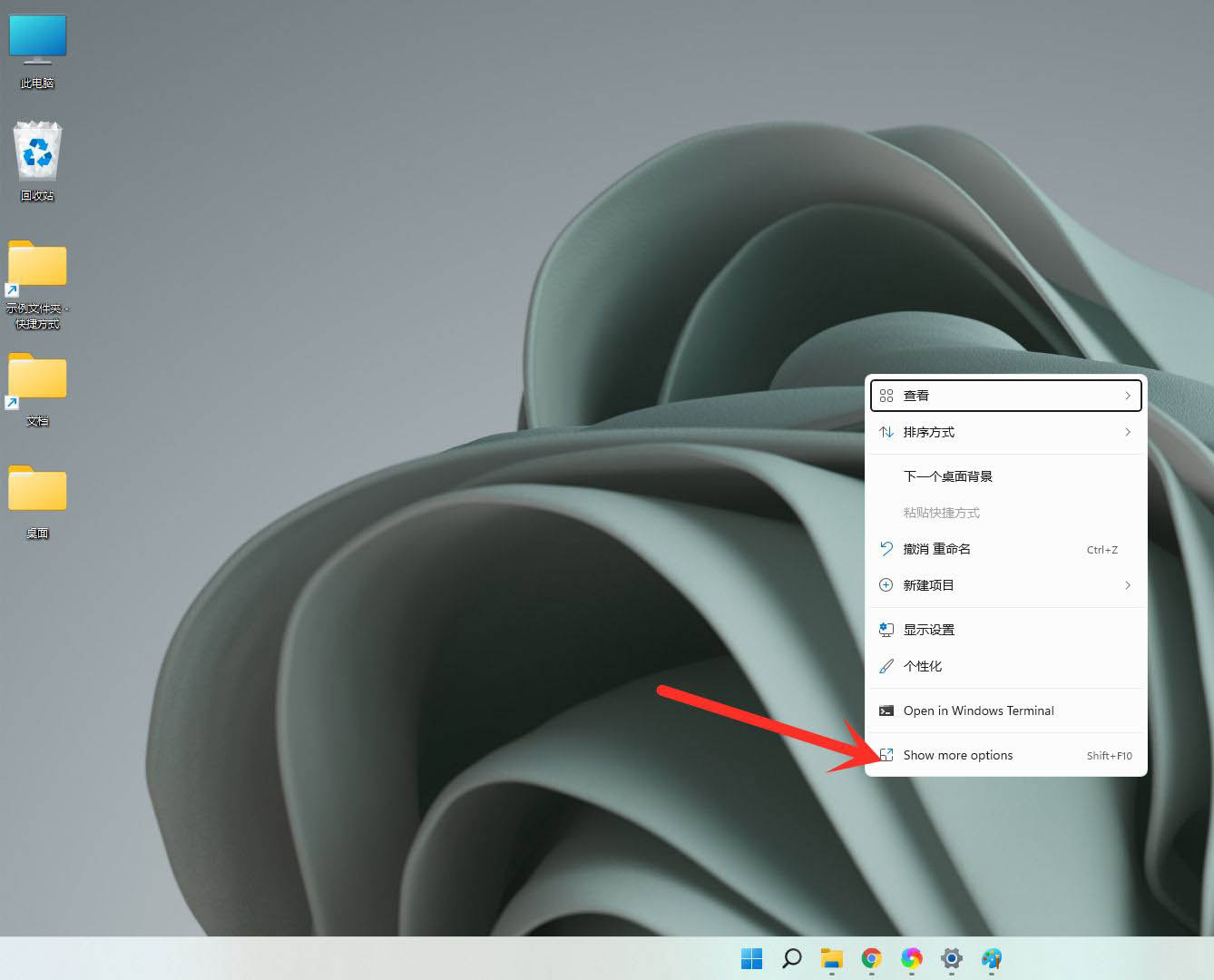 如何把win11右键菜单设置为win10经典样式?win11菜单设置为win10样式的方法