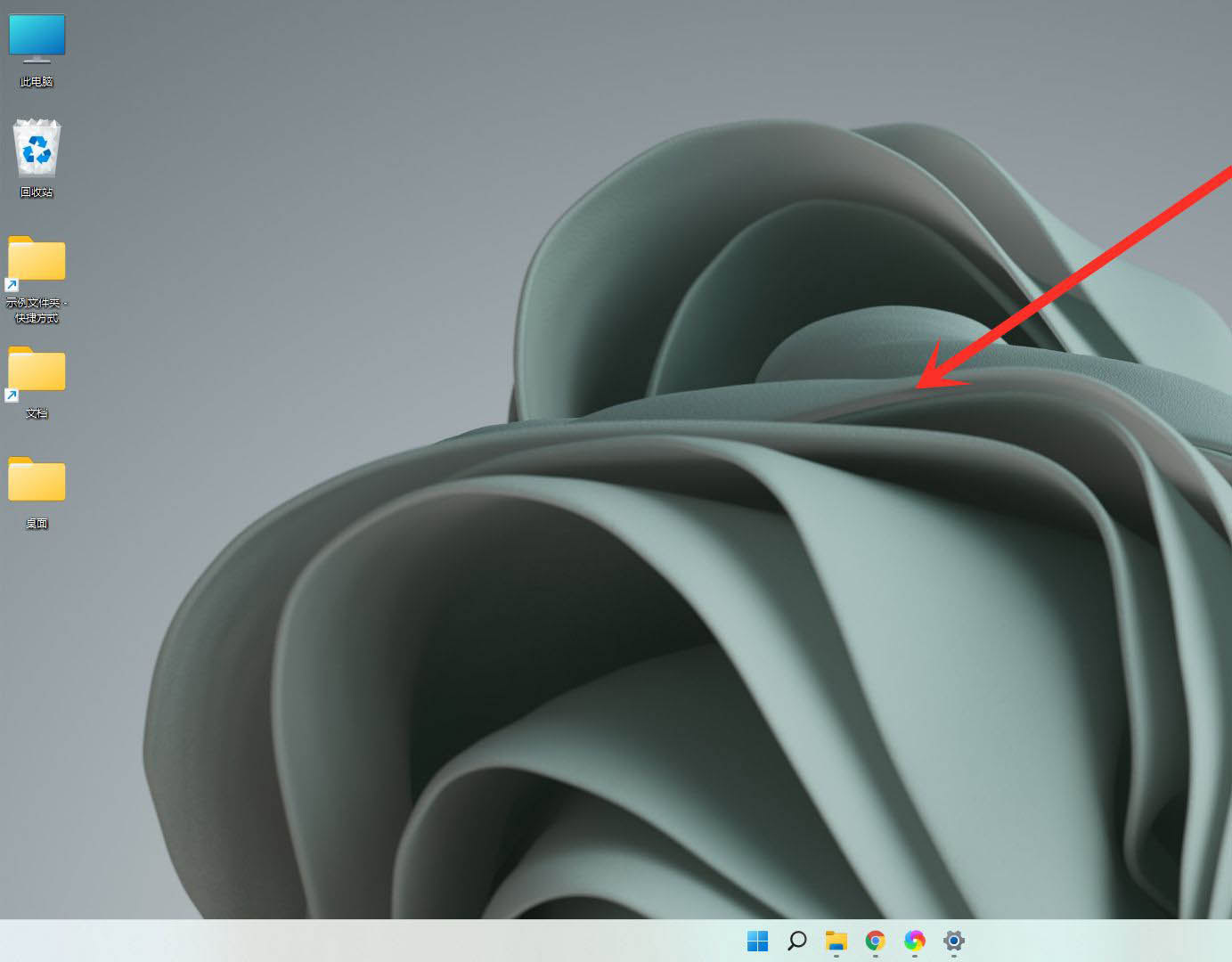 如何把win11右键菜单设置为win10经典样式?win11菜单设置为win10样式的方法