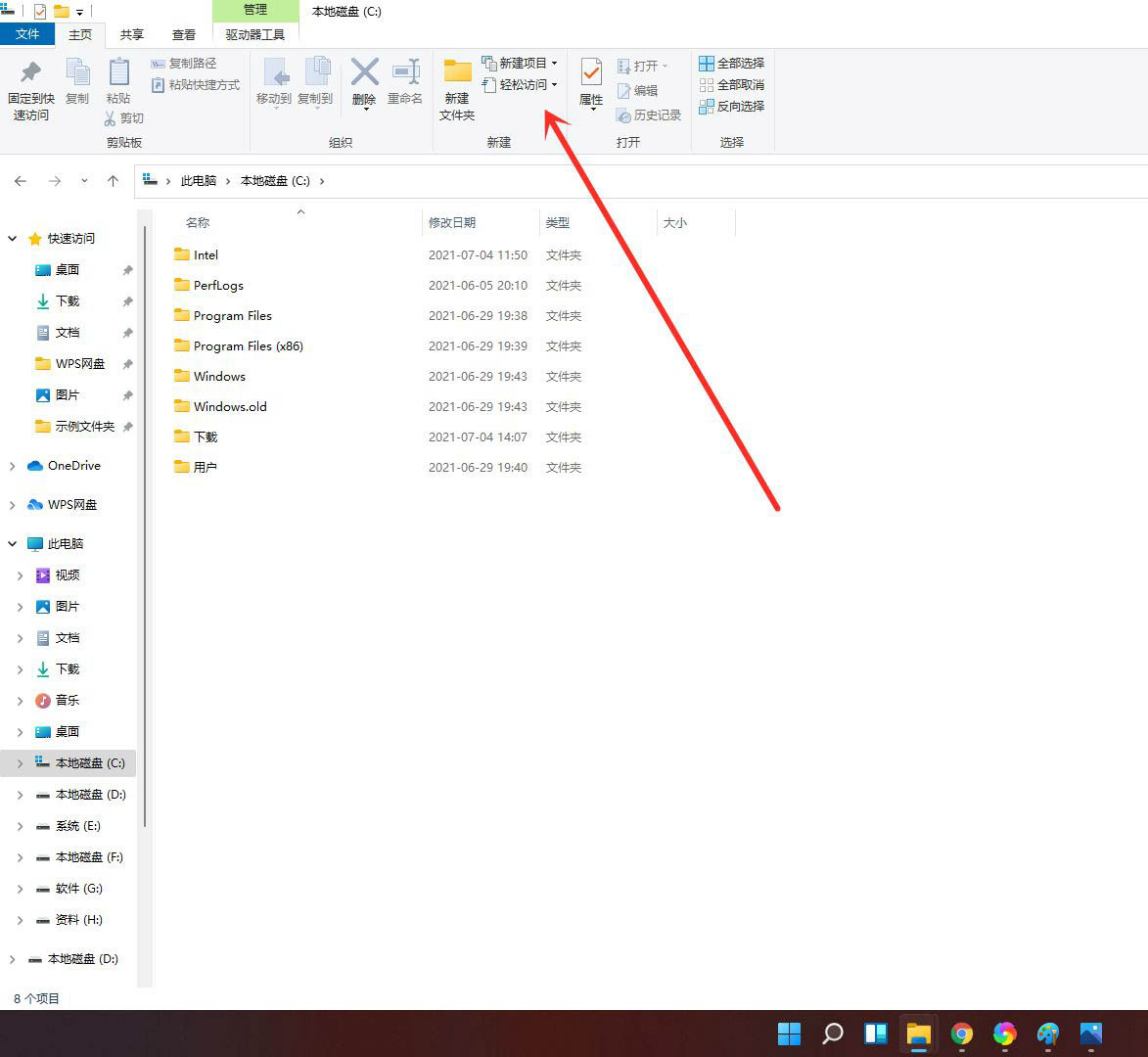 Windows11资源管理器样式设置技巧？如何设置回经典样式？