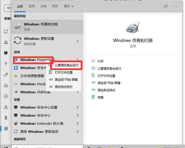 Windows11预览体验计划空白该如何解决？