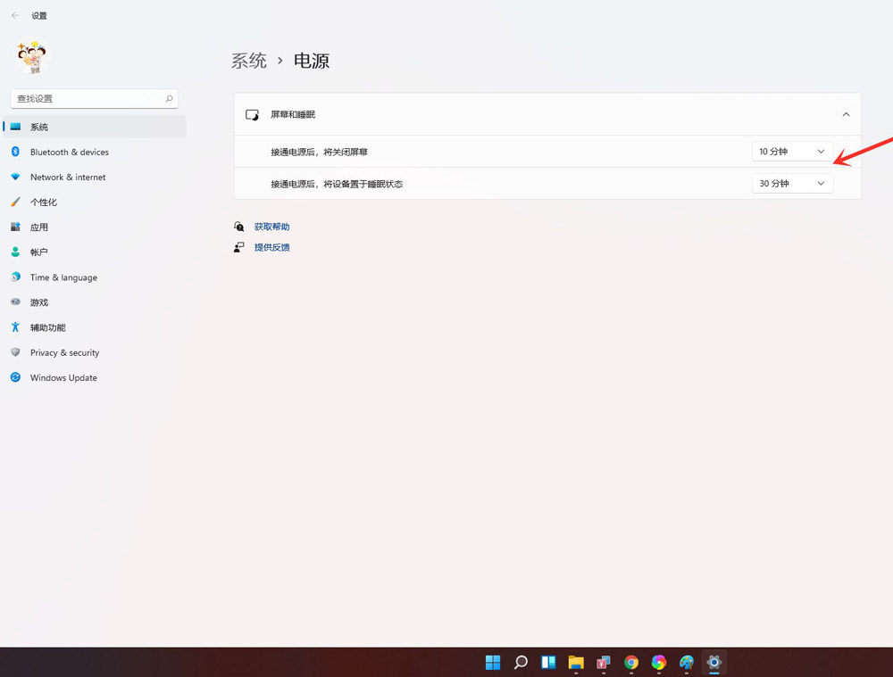 windows11怎么设置屏幕休眠时间? win11设置屏幕使用时间的技巧