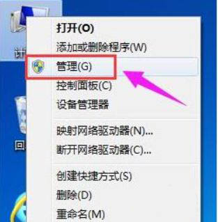 windows11怎么分区硬盘? win11硬盘分区的技巧