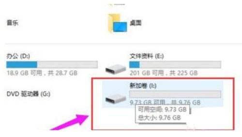 windows11怎么分区硬盘? win11硬盘分区的技巧