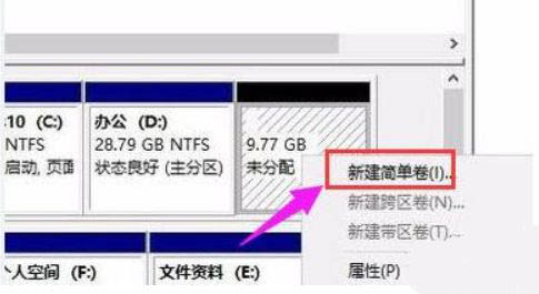 windows11怎么分区硬盘? win11硬盘分区的技巧