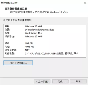 Windows11安装不了是怎么回事？Win11系统不能安装的原因以及图文解决方法