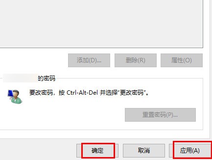 win11系统开机密码如何取消 Window11系统取消开机密码操作方法