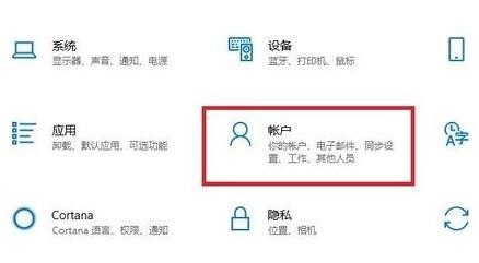 win11系统开机密码怎么设置 Window11系统开机密码设置教程