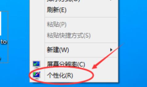 Win11我的电脑不见了怎么办？Win11桌面图标设置教程