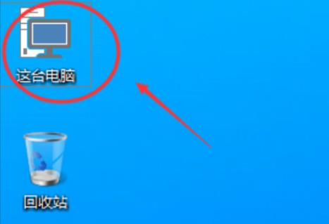 Win11我的电脑不见了怎么办？Win11桌面图标设置教程