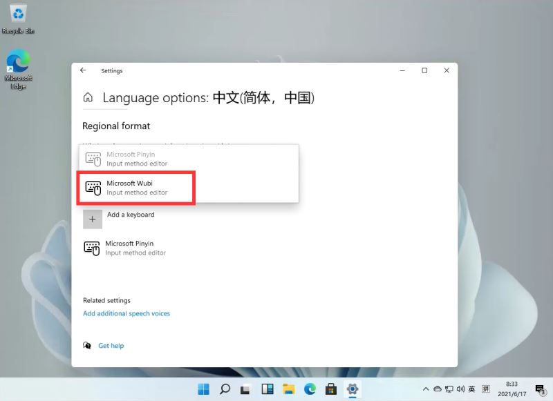 Windows11怎么设置五笔输入法?win11添加五笔输入法教程