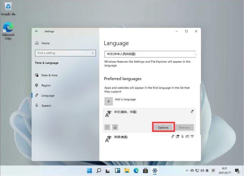 Windows11怎么设置五笔输入法?win11添加五笔输入法教程