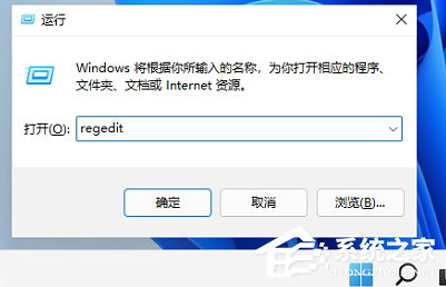 Win11任务栏太宽了怎么办？一招解决Win11任务栏太宽问题