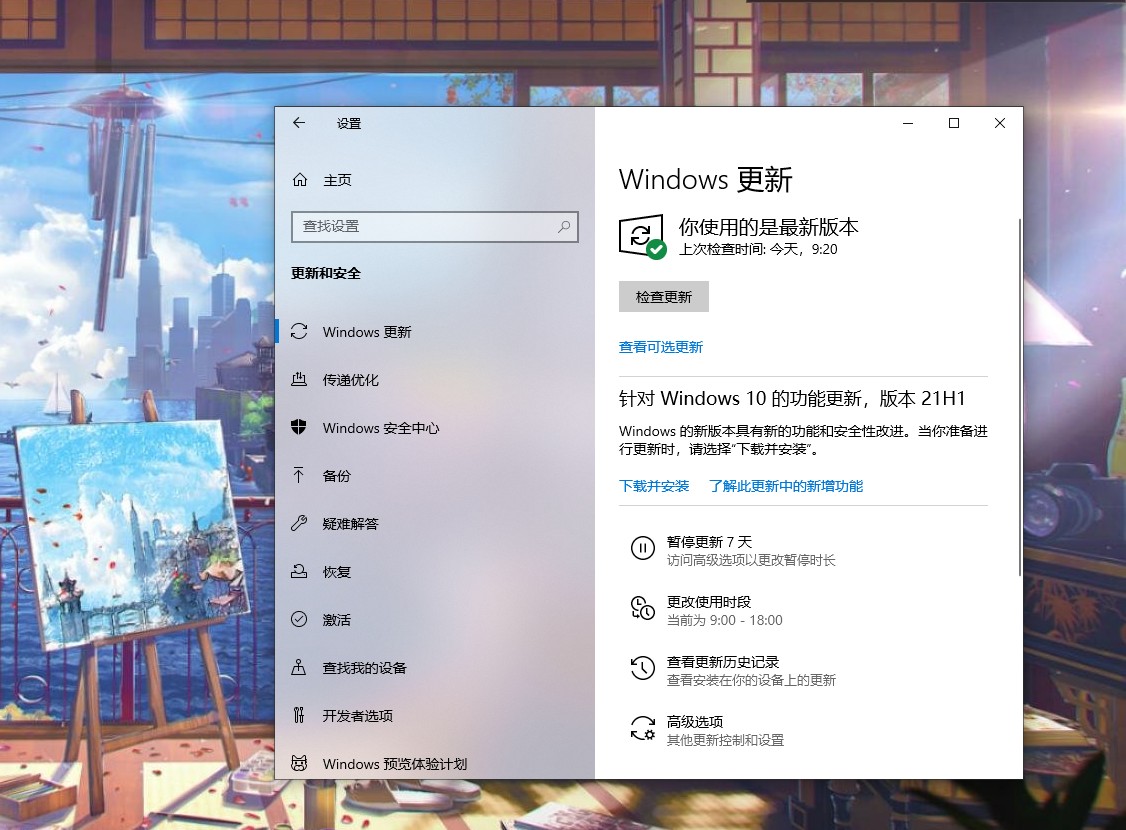 你的电脑升级win11了吗？成功安装Windows11需要多长时间？