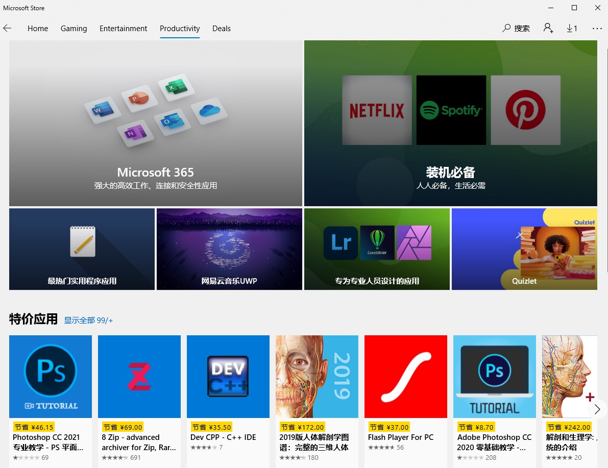 电脑设备上运行的是Windows10 S模式，是否支持升级到Windows11？