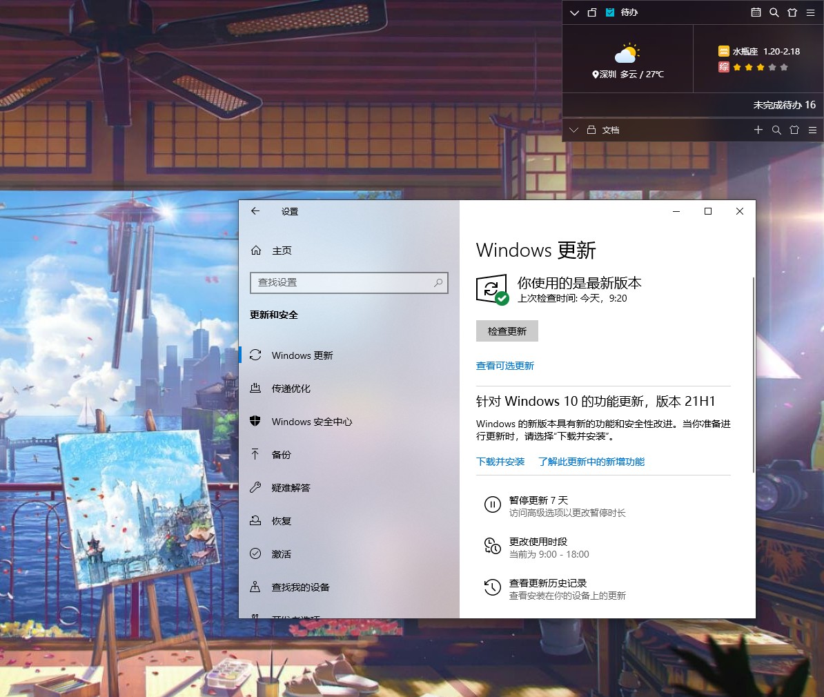电脑设备已经满足最低硬件要求，但为什么没有收到升级推送？