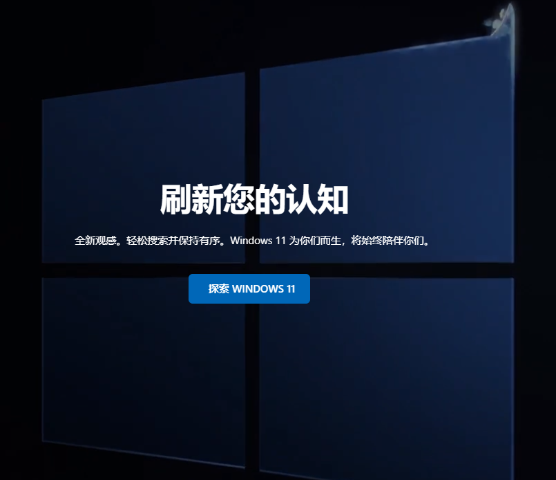 Windows11安装包有多大？Win11是不是比win10占用空间更小？