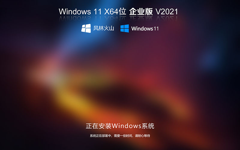 win11系统正式版硬件不支持怎么解决？国内解决任意电脑安装win11系统的方案