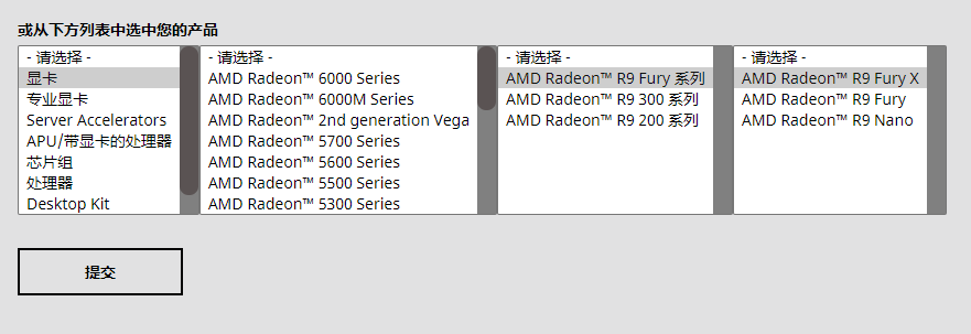 AMD升级最新版驱动程序以适配Windows11，微软称AMD显卡及处理器可如期运行