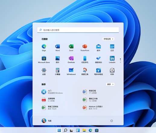 喜大普奔！微软将优化 Windows11 任务栏，拖动加入等功能或将明年初回归
