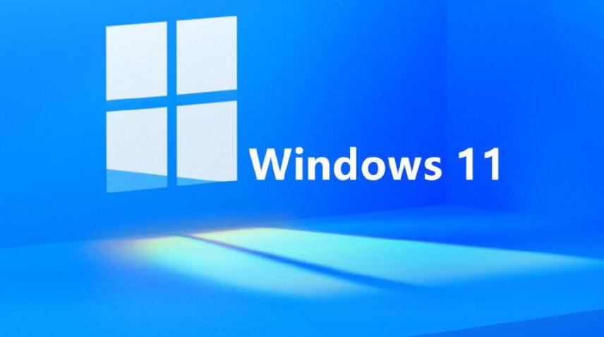 微软最新更新计划：Windows 11 2022正式版或将明年10月份进行推送
