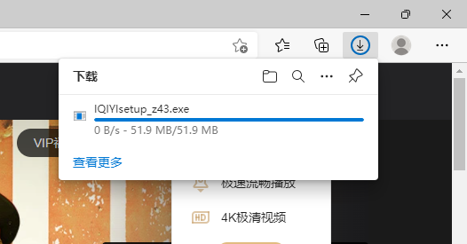 谷歌 Chrome 浏览器或将采用微软 Edge 浏览器下载界面设计？