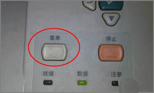 佳能打印机怎么恢复出厂设置? 佳能打印机恢复出厂设置方法