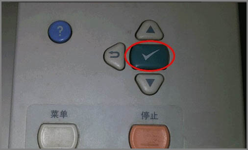 佳能打印机怎么恢复出厂设置? 佳能打印机恢复出厂设置方法