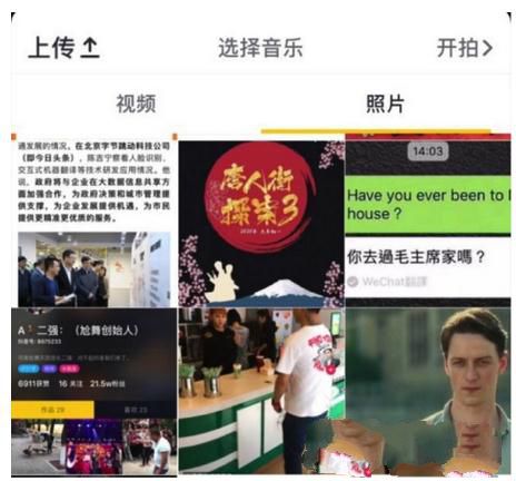 抖音图文消息如何发 抖音发图文消息方法详解