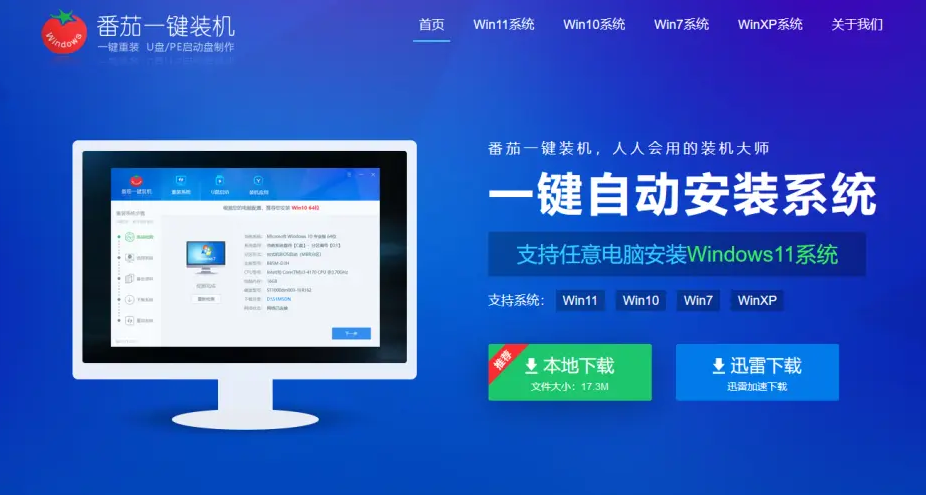 win11标准配置最低要求