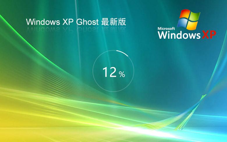 深度技术windowsXP 系统下载 ghost v2022.05 最新版下载