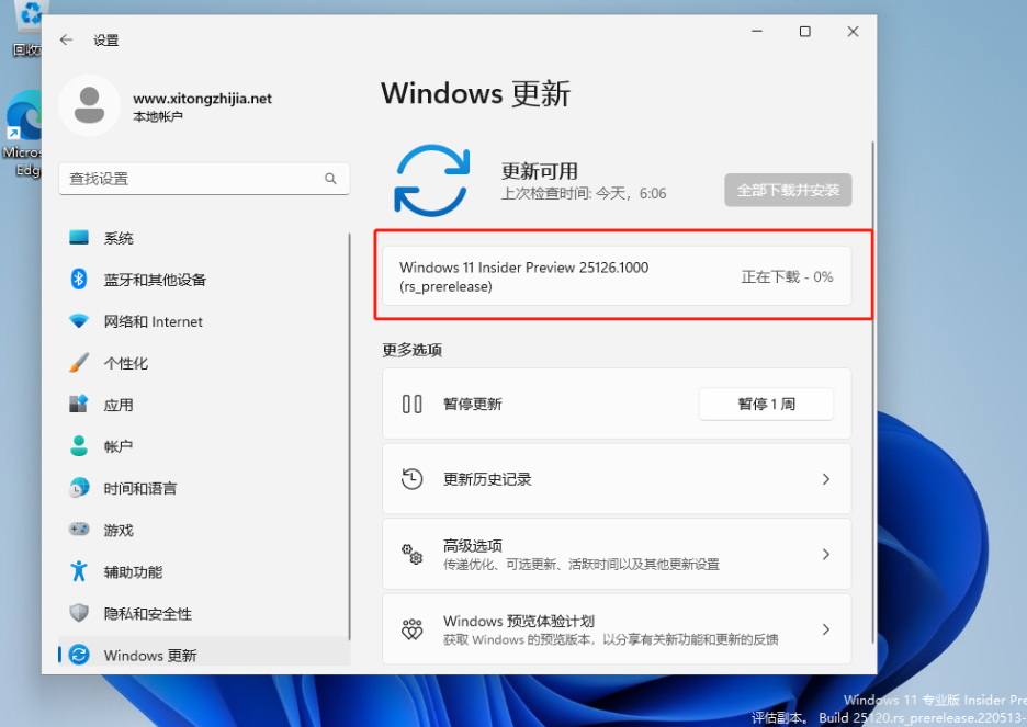 微软改进设置界面UI 发布新版本Win11 Insider Preview 25126.1000