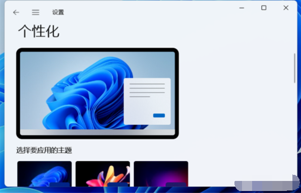 Windows11有必要升级吗?windows11发布后 什么时候升级最好？