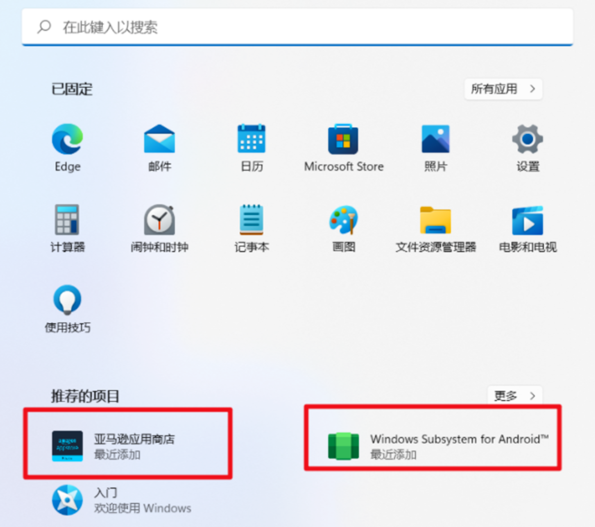 Windows11有必要升级吗?windows11发布后 什么时候升级最好？
