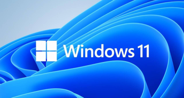 Windows11有必要升级吗?windows11发布后 什么时候升级最好？