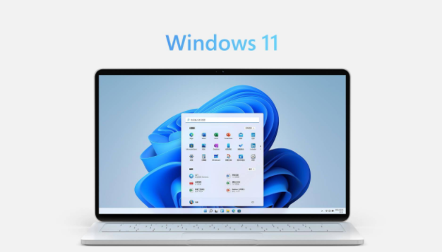 Windows11有必要升级吗?windows11发布后 什么时候升级最好？