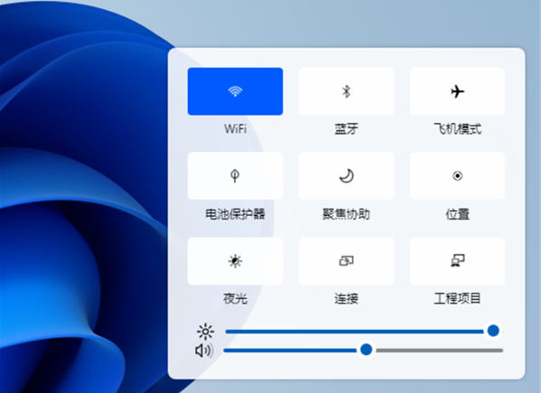 Windows11有必要升级吗?windows11发布后 什么时候升级最好？