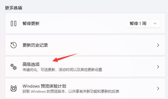 windows11怎么退回windows10？win11回退win10的几种常用方法