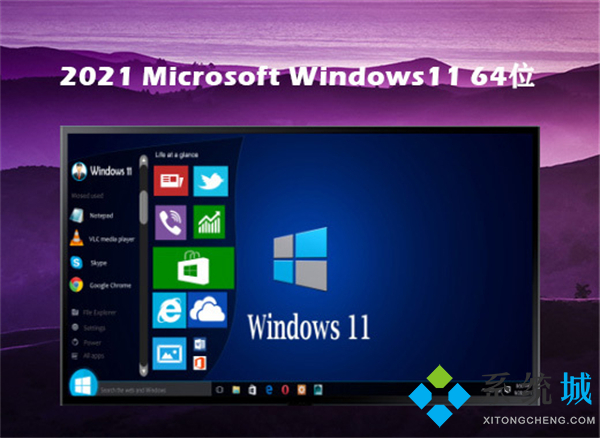 windows11和windows10哪个更流畅？win10&win11性能测试对比
