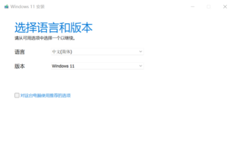 windows11怎么升级？ WINDOWS11怎么更新 官方系统3个更新渠道公布