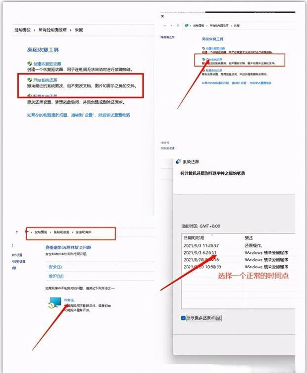 win11任务栏卡死怎么办？用了这个命令 一招解决卡死的问题