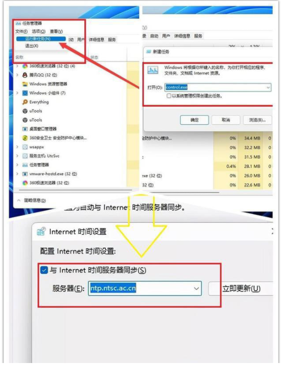 win11任务栏卡死怎么办？用了这个命令 一招解决卡死的问题