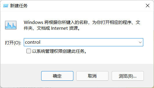 win11任务栏卡死怎么办？用了这个命令 一招解决卡死的问题