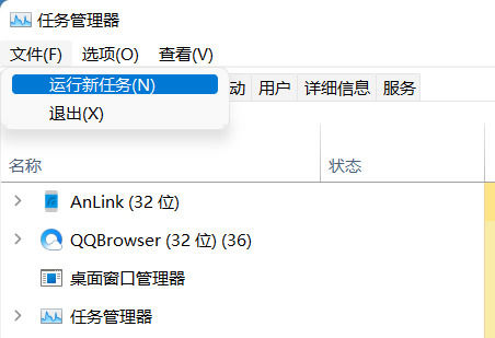 win11任务栏卡死怎么办？用了这个命令 一招解决卡死的问题