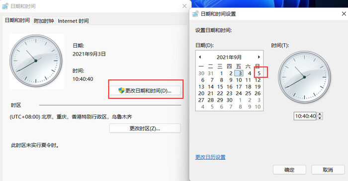 win11任务栏卡死怎么办？用了这个命令 一招解决卡死的问题