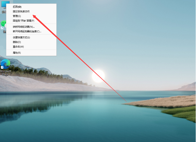 windows11怎么分盘?win11系统分盘教程