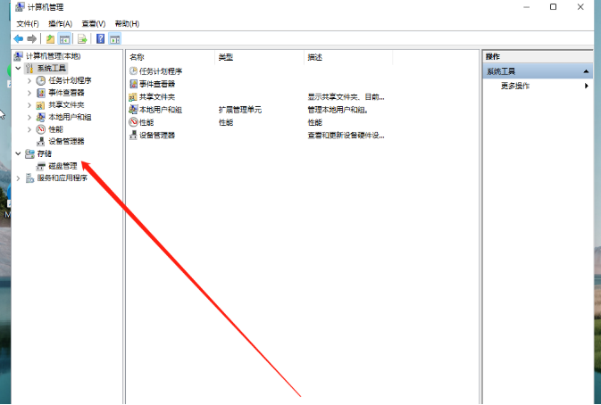 windows11怎么分盘?win11系统分盘教程